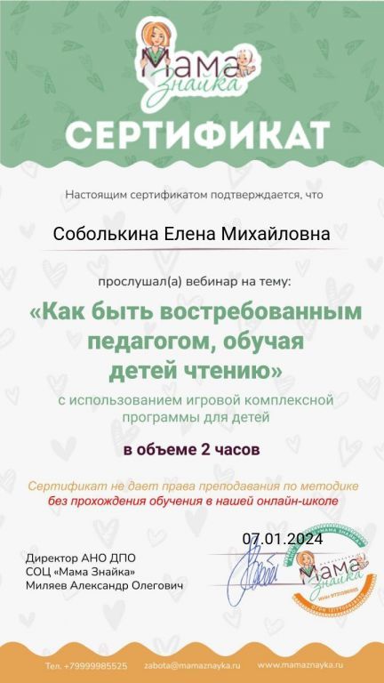 сетиф (2).jpg