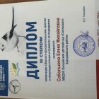 IMG_5253.jpeg