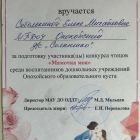 Ncre_nyP5ic.jpg