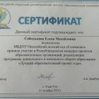 IMG_5251.jpeg